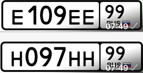 Продажа госномеров 77, 97, 99 - Авто в Москва