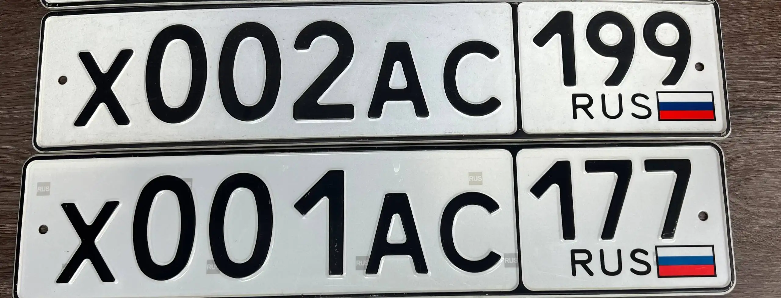 Комплект номеров на автомобиль 77, 97, 99 (Москва) - Госномера (Авто) в Москва