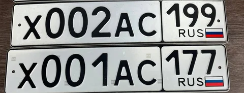 Комплект номеров на автомобиль 77, 97, 99 (Москва) - Авто в Москва
