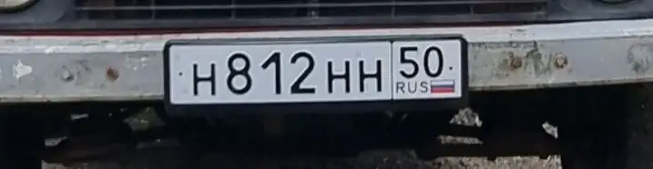 Госномера Москва МСК - Авто в Москва