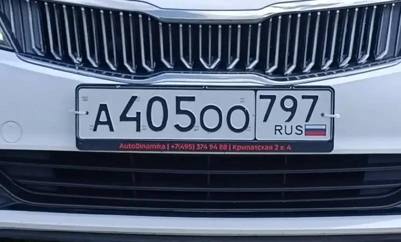 Переоформление номера АОО 797 - Услуги в Ярославль