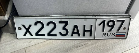 Госномера Москва 77 97 99 - Авто в Москва