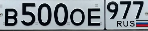 Продажа госномера 77 97 99 - Авто в Москва
