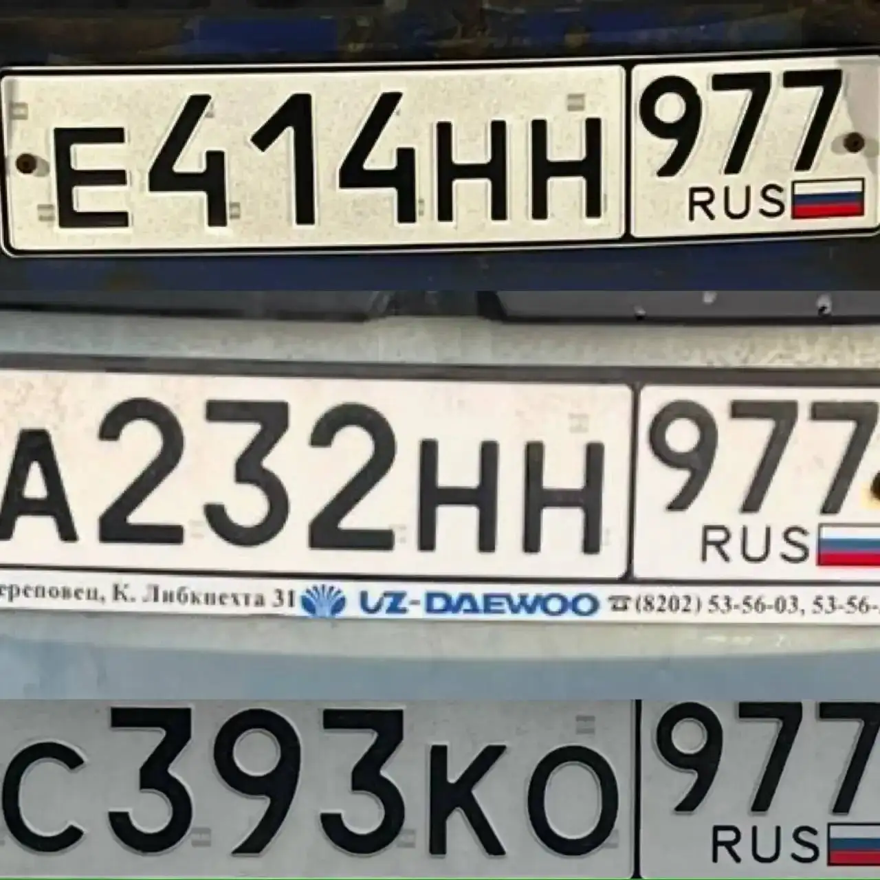 Продам 30 тыс любой госномер Москва МСК - Госномера (Авто) в Москва