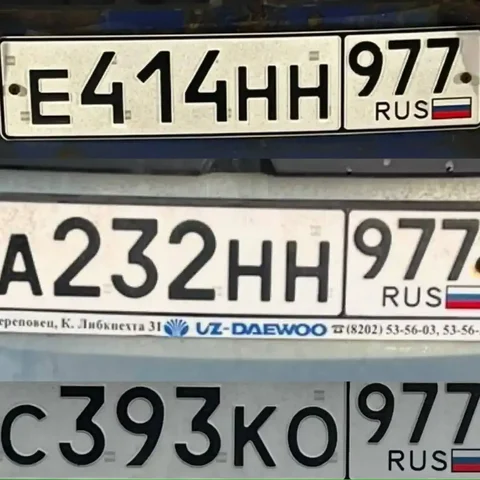 Продам 30 тыс любой госномер Москва МСК - Авто в Москва