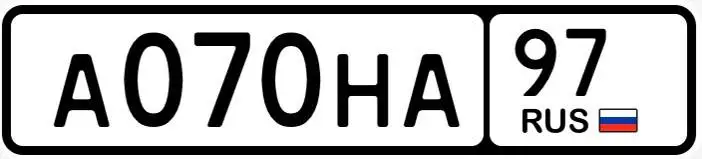 Продажа красивых госномеров Москва - Госномера (Авто) в Москва