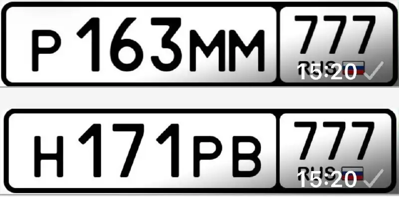 Госномера Москва МСК (77, 97, 99) - Авто в Москва