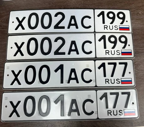 Комплект номеров 2200₽ - Авто в Москва