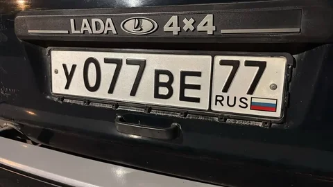Продажа госномеров Москвы - Авто в Москва