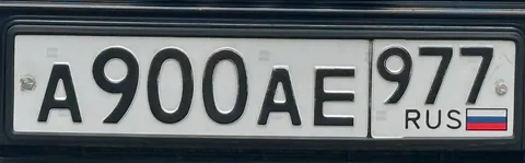 Госномер 977 на авто - Автономеры в Москва