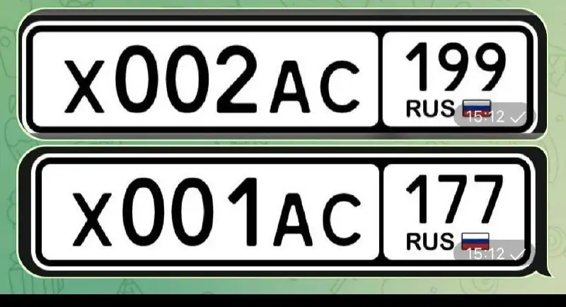 Госномера 77, 97, 99. Комплект 2000₽ по отдельности - Автомобильные номера (госномера) (Авто) в Москва