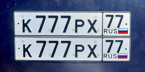 Продажа госномера К777РХ77 - Автономеры в Москва