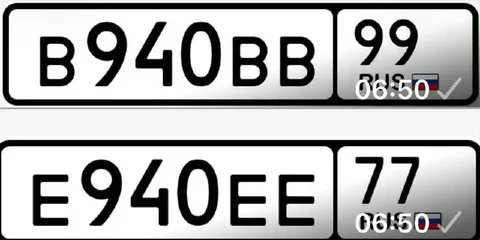 Продажа госномеров 77 97 99 Москва - Автономеры в Москва