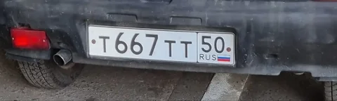 Госномера Москва МСК с номерами 77 97 99 - Автономеры в Москва