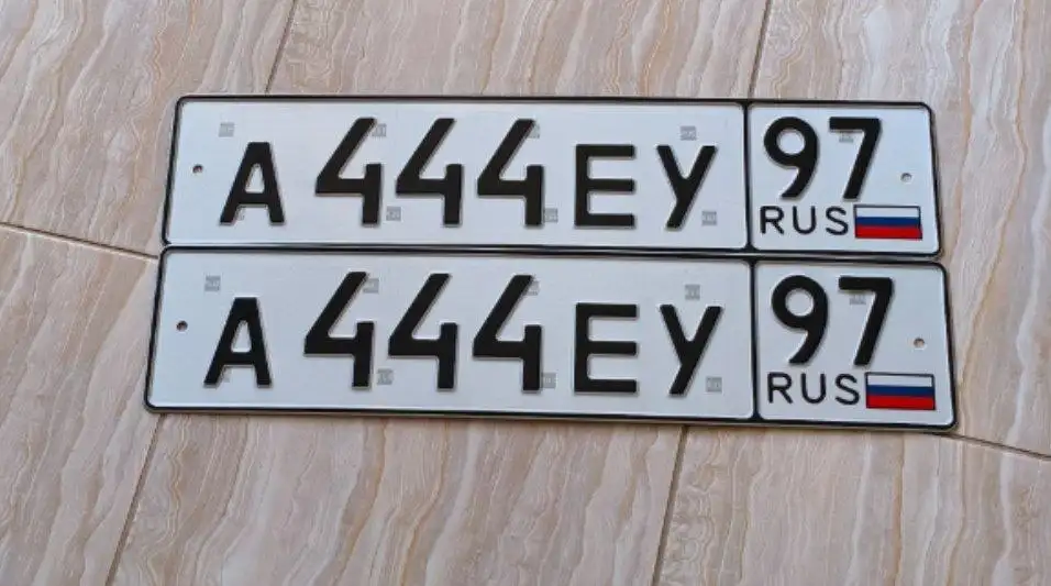 Продажа красивого госномера А444ЕУ97 - Госномера (Авто) в Москва