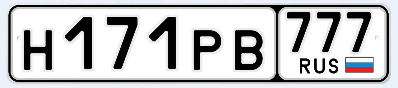 Госномера 77, 97, 99 Москва - Автоуслуги (Услуги) в Москва