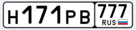 Госномера 77, 97, 99 Москва - Грузоперевозки в Москва