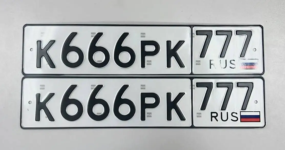 Продажа госномера К666РК777 - Госномера (Авто) в Москва