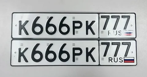 Продажа госномера К666РК777 - Автономеры в Москва