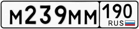 М239ММ190 - Автономеры в Москва