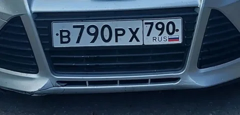 Продажа госномера - Автономеры в Москва