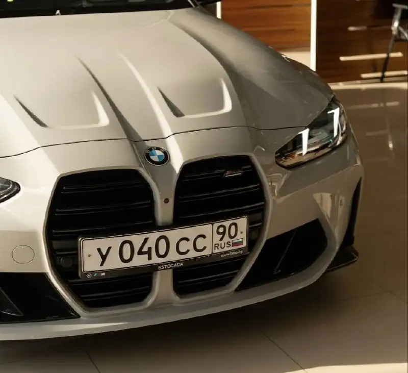 Продажа госномера У040СС90 - Авто в Москва
