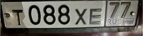 Продажа госномеров 77 97 99 в Москве - Lexus Land Cruiser 200 в Москва