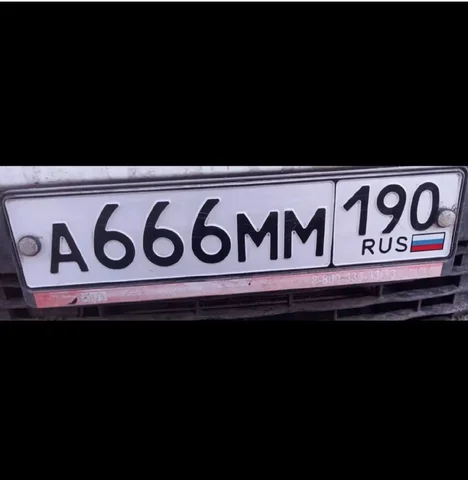 Государственные номера Москвы (77, 97, 99) с оформлением - Диски в Москва