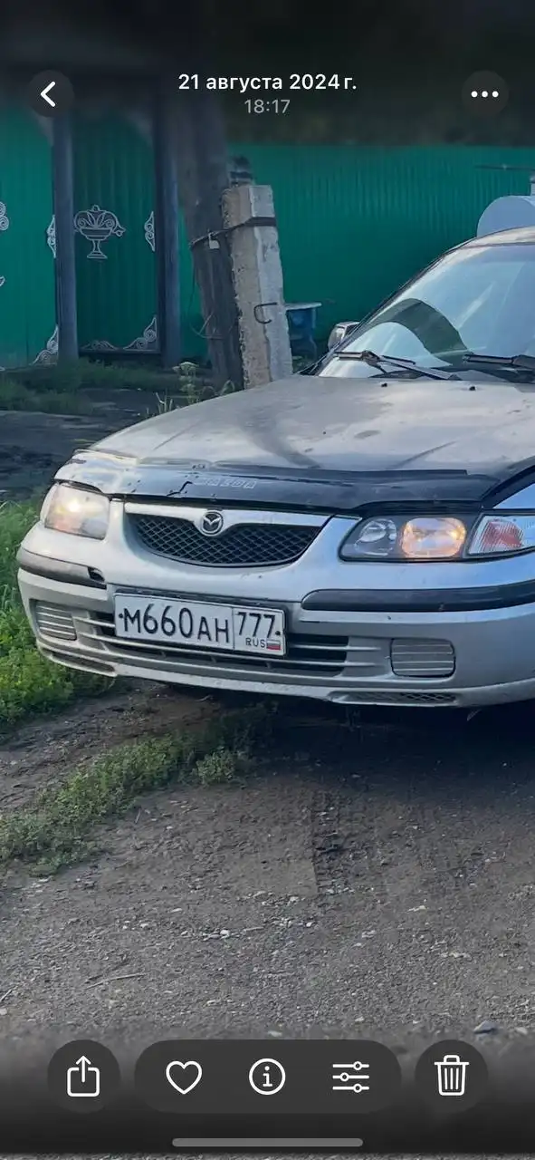 Продажа госномера М660АН777