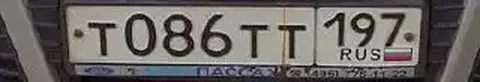 Государственные номера Т086ТТ197 Москва - Авто в Москва