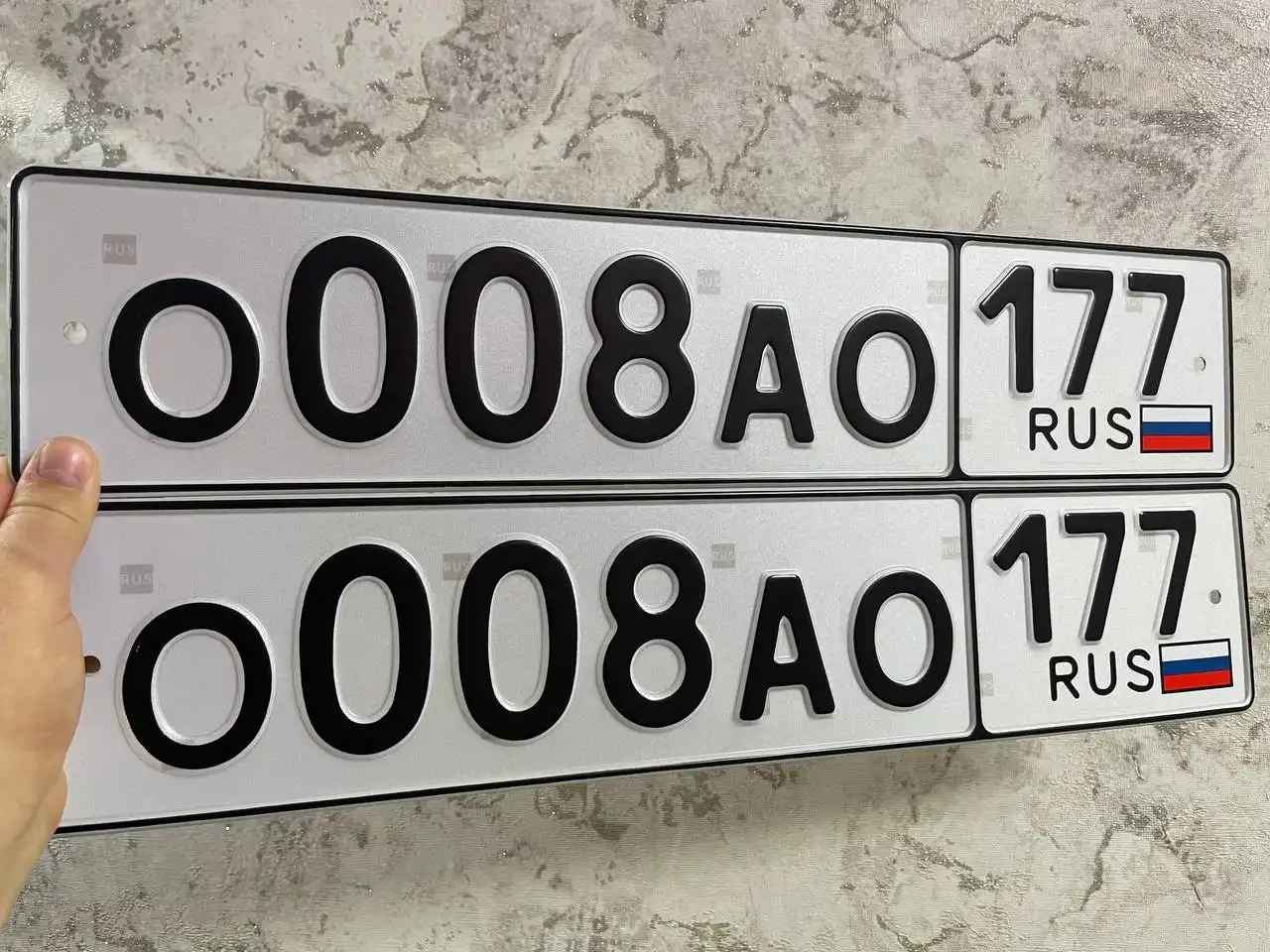 Продажа государственных номеров Москвы