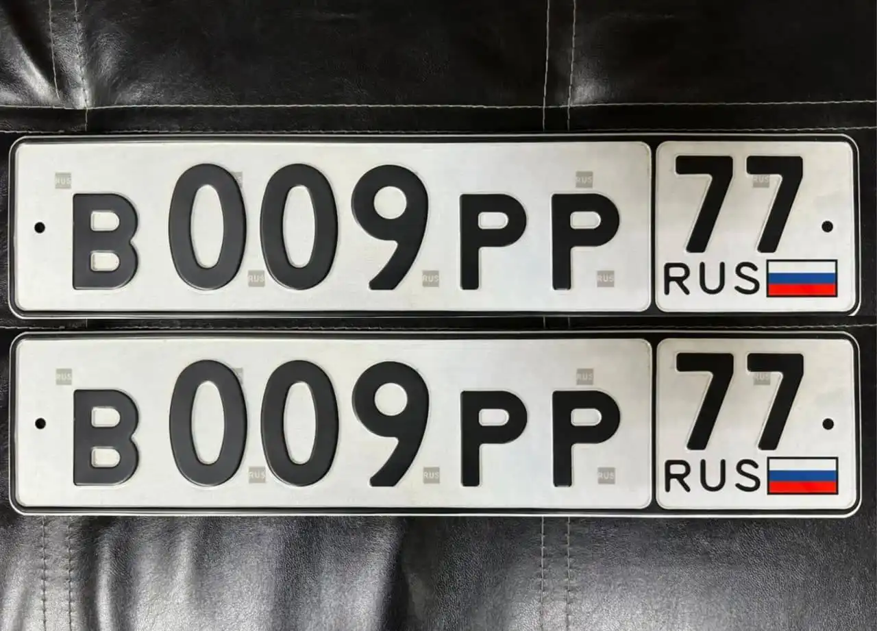 Продажа госномера В009РР77
