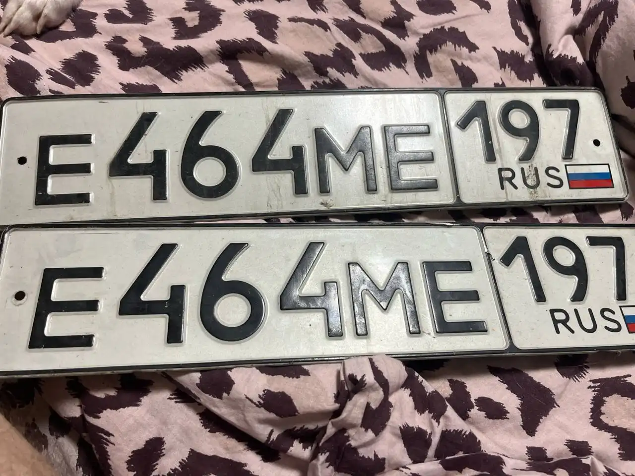 Продажа госномера Е464МЕ197