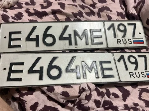 Продажа госномера Е464МЕ197 - Госномера в Москва