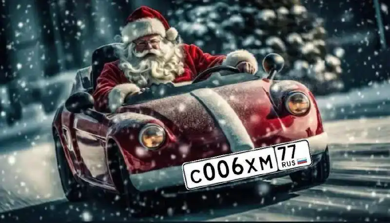 Продажа автомобиля с государственными номерами