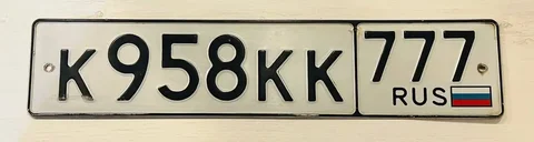 Продажа автомобильных номеров K958KK777 KKK в Москве - Авто в Москва