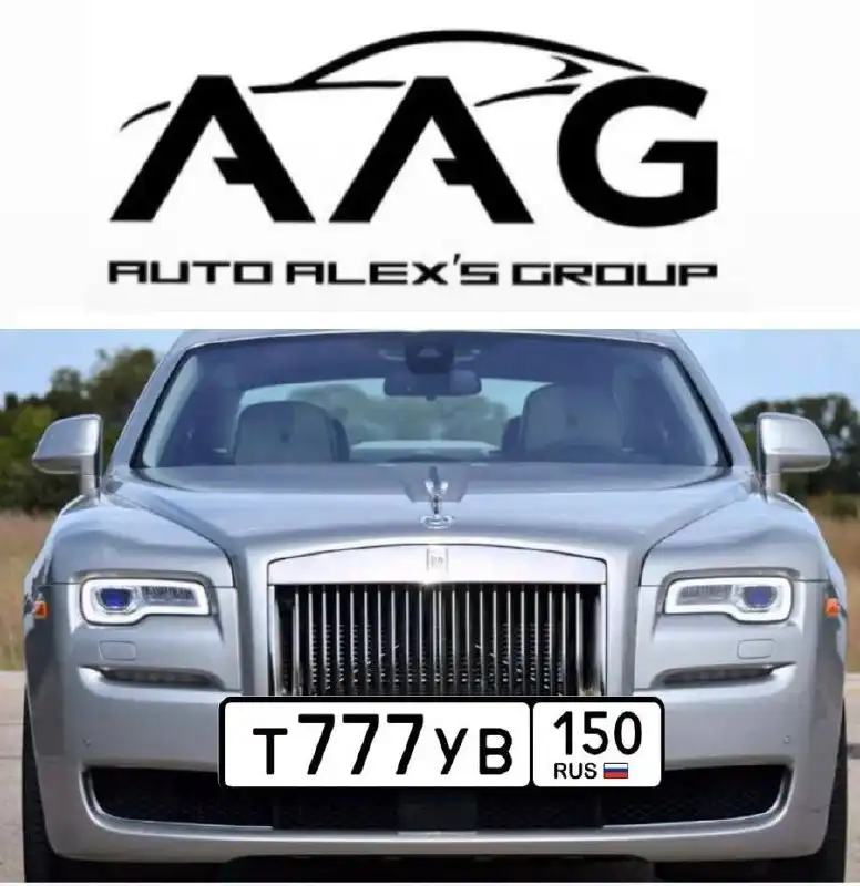 Государственные номера для авто