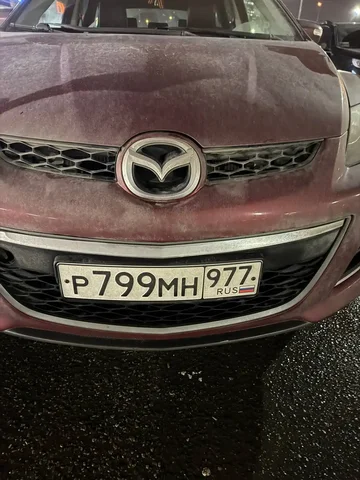 Продажа госномера Р799МН977 - Госномера в Москва