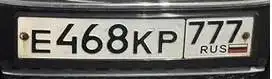 Продажа госномеров (2 шт.) - Е468КР777, Е468КР77