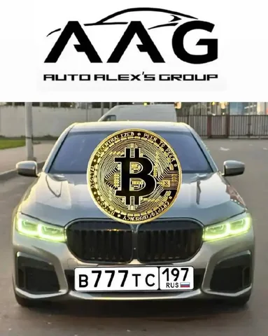 НОМЕРА 77 ГОСНОМЕРА МОСКВА МСК - Авто в Москва