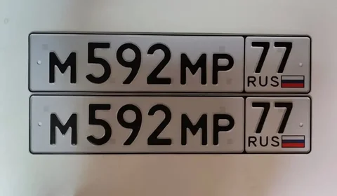 Продажа госномеров Москва - Авто в Москва