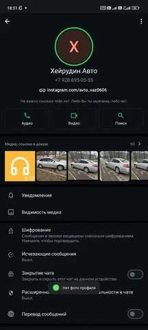 Продажа госномера С8282I67 - Госномера в Москва