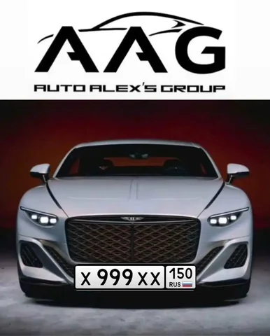 Продажа автомобильных номеров - Авто в Москва