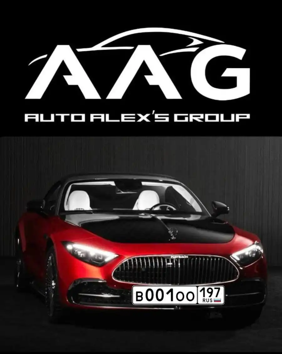 Продажа автомобиля с госномерами 77 Москва