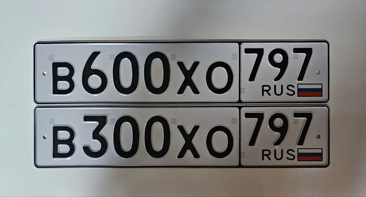 Продам номера В600ХО797