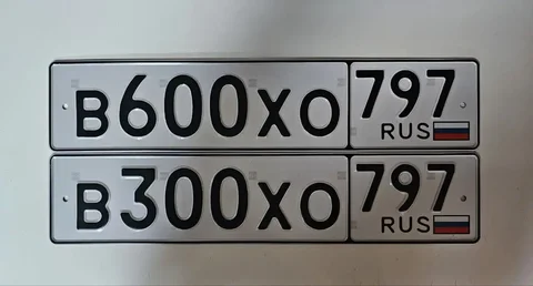 Продам номера В600ХО797 - Авто в Москва