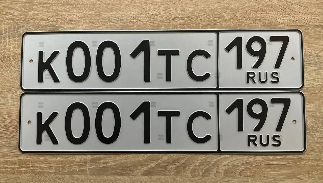 Продажа госномеров (2 шт.) - К001ТС, К001ТС197