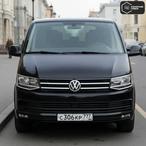 Продажа госномера С306КР777 - Госномера в Москва