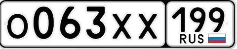 Продажа госномеров 77 Москва - Авто в Москва