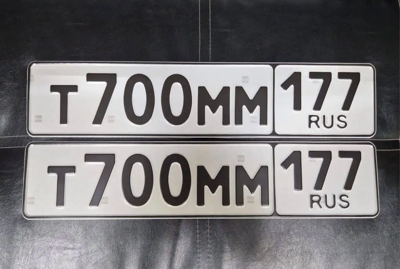 Продажа госномера Т700ММ177